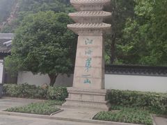 -狼山风景名胜区