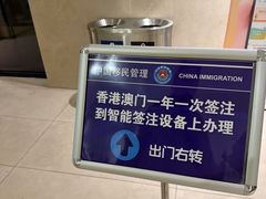 -浦东国际人才港