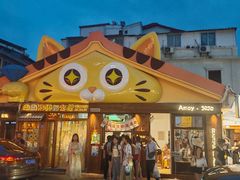 -厦门海港英迪格酒店(中山路店)