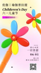 点击看大图 -U+YOGA优伽瑜伽·普拉提