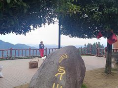 -紫鹊界梯田景区