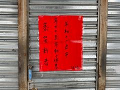 -汉记面馆(南华东路店)
