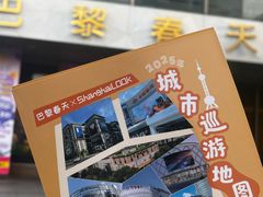 -巴黎春天(浦建店)
