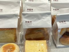-卡旺卡(合肥半边街店)