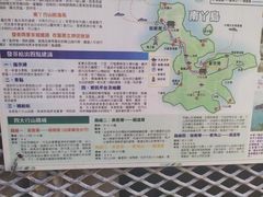 -南丫岛
