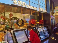 门面-汉阳廷自助烤肉(嘉禾金铂天地店)