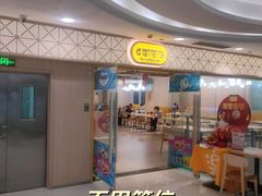 -富邦中心WEST POINT CENTRE