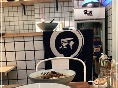 -常樂屋·常德米粉(青年路店)