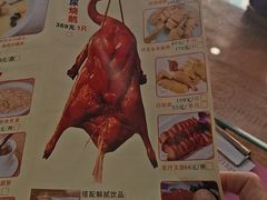 -长润·濑尿烧鹅