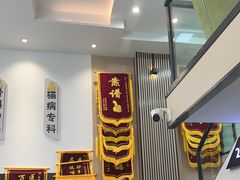 -半岛宠物医院24小时(科华中路店)