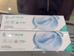 -宝岛眼镜(香坊万达广场店)