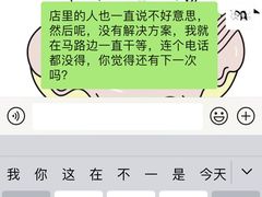 -荷家面包生日蛋糕(大渡口万达广场店)