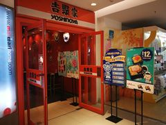 -吉野家(华联商厦店)