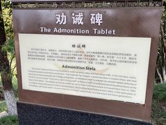 -幕燕滨江·燕子矶公园
