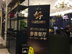 -申阿婆·上海菜·小海鲜(国展店)