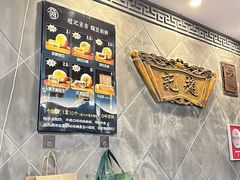 -赵记素斋·绿豆馅饼(钟楼小区店)