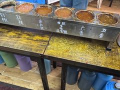 -小溅沾串