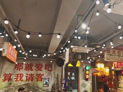 -萍姐火锅·公路夜市(南京新街口店)