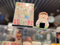 -茑屋书店(天目里店)