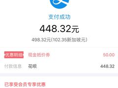 -新加坡海鲜共和(名胜世界圣淘沙海滨坊)