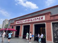 -中共一大纪念馆