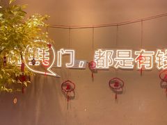 -王扯火胖哥烤生蚝(眉山首店)