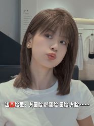 点击看大图 -IN STYLE•造型