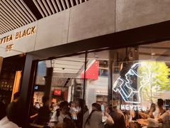 门面-喜茶(北京三里屯太古里店)