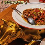 探店 | 一天一头牛🐮隐藏很深的宝藏店铺