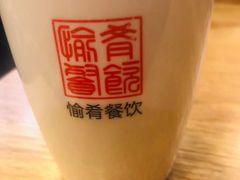 -愉肴麻辣香锅(中山路店)
