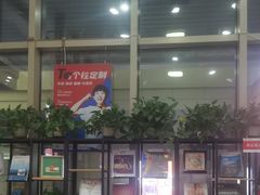 -和印爱欧(湖东店)