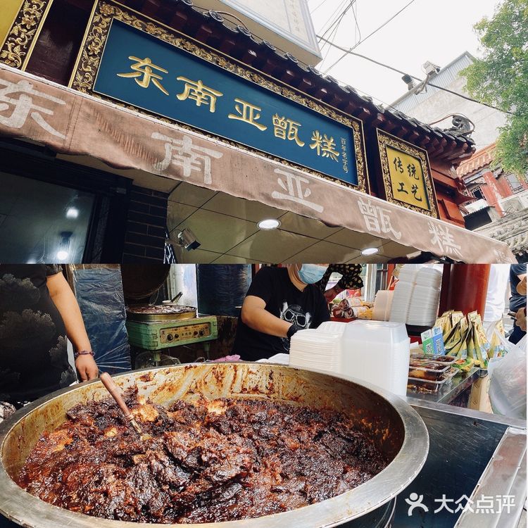 西安名小吃真的太多了
