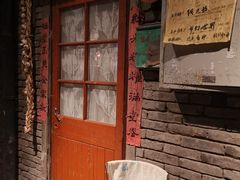 门面-和平菓局(王府井店)