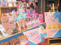 -九木杂物社(新一城店)