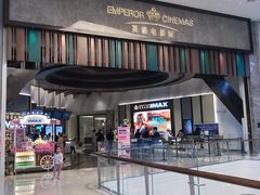 -英皇电影城(平安金融中心IMAX激光店)