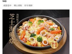 -王庄阿咪海鲜大排档(象园店)