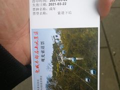 -丰都鬼城名山景区