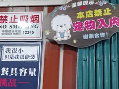 -楠火锅(西单店)