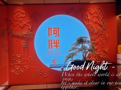 -阿胖龙虾小海鲜(宁国南路总店)