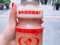 -喜茶(深圳福田星河COCO Park店)