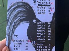 菜单-星平鸡饭·粤菜小炒(印象城旗舰店)