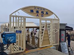 -星海广场