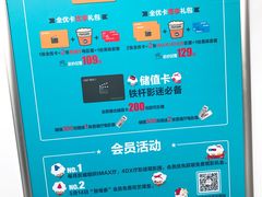 -CGV影城(东港IMAX店)