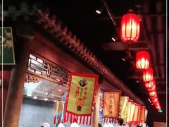 大堂-和平菓局(王府井店)