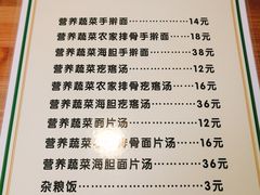 菜单-海胆小馆(东北水饺·春柳店)