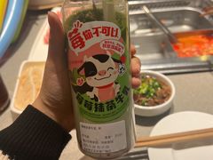 -海底捞火锅(银泰中心店)