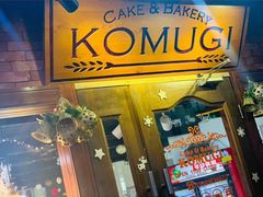 门面-KOMUGI 小麦家(新地假日广场店)