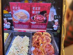 -北京歌华开元大酒店