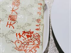 -新天禧大酒店·四十年浙菜·禧宴(西湖店)