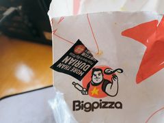 -比格比萨自助(南京万达茂店)